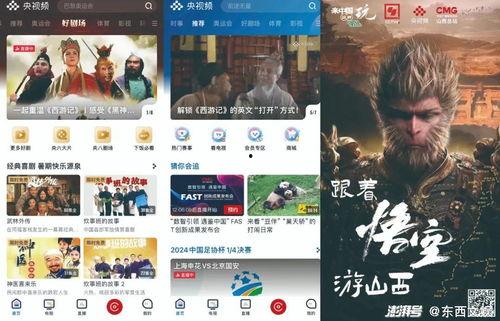 国产视频在线精品,探索中国影视新境界